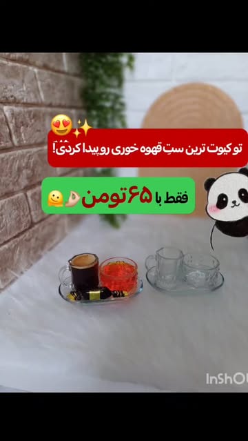 پک ۳ عددی شات قهوه(پس کرایه)